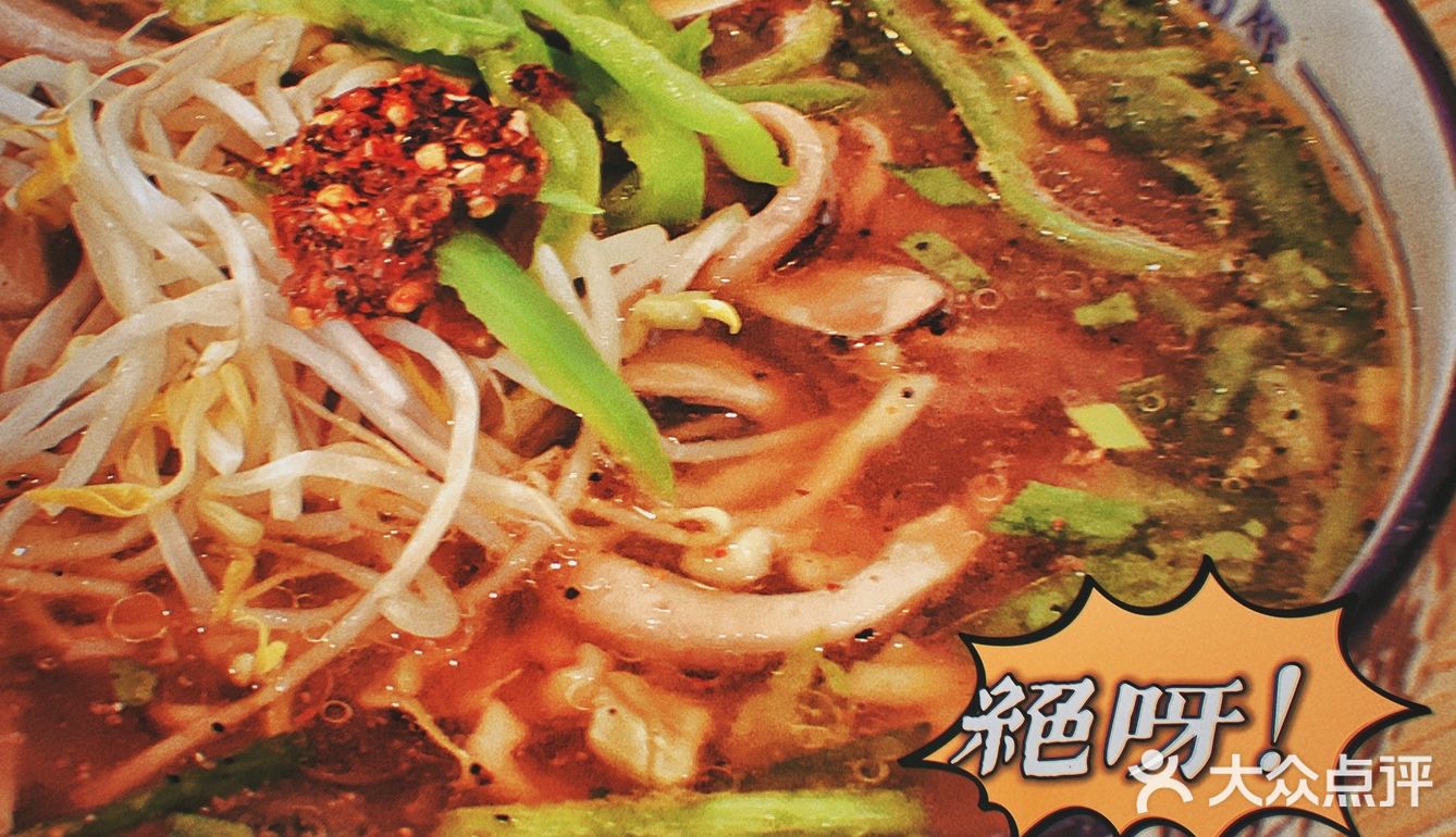 碳水精们一起云嗦面｜私藏版好恰锅盖面🍜