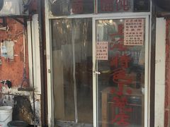 -上海特色小笼店(铁岭路90弄小区店)