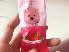 -新罗免税店(首尔总店)