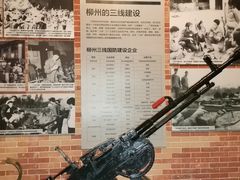 -柳州工业博物馆