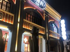 -海口骑楼小吃街