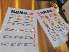 -虎头局·渣打饼行(五一新干线店)
