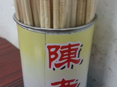 -陈老添美食店(宝华路店)