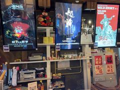 -暴风岛沉浸式体验馆(百联世纪店)
