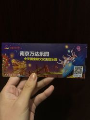 -南京万达乐园