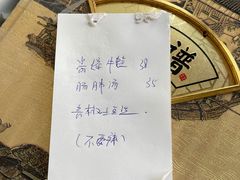 -胡子饮食店