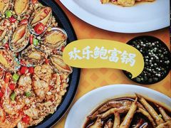 -领蟹祥记·香辣蟹·特色小海鲜(奥体天虹店)