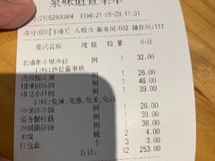 -泉味道贵州厨房(三里河店)