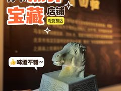 -中卫御苑福膳·养生局(圆明园店)
