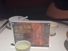 -辛香汇·现炒川菜(城北万象城店)