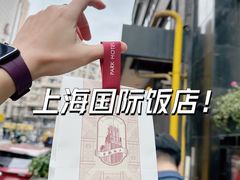 -国际饭店·帆声西饼屋(黄河路店)