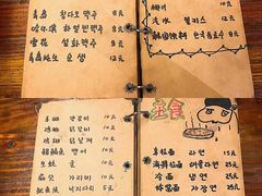 菜单-麻喜大