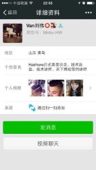 android_upload_pic-HAIR HERE造型