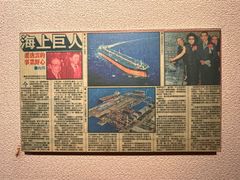 -上海交通大学董浩云航运博物馆