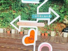 -老界岭旅游度假区