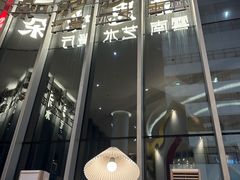 -甘思咪哚·云南艺术餐厅(天河广百店)