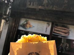 -滋啦啦油煎铺一乌镇萝卜丝饼
