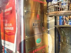 -玉祥府牛肉罩饼(金光道店)
