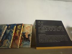 -上海动漫博物馆