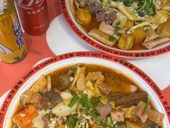 -文立新麻辣烫(合生汇21街区店)