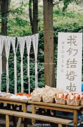 -Sunny喜铺婚礼定制·求婚策划