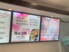 -莹珠阁·私房菜
