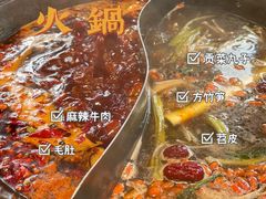 -大虎重庆老火锅(正弘城店)