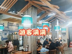 -西羊市老米家泡馍(西羊市店)