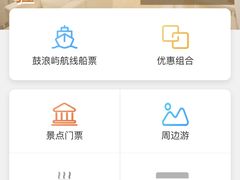 -国际邮轮中心码头(厦鼓码头)