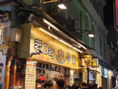 -老day牛杂(官也街总店)