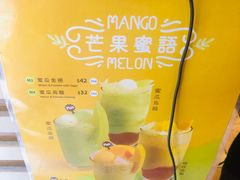 -许留山(梳士巴利道店)