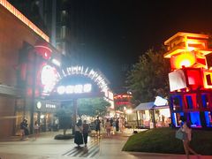 -绿地风尚天地广场