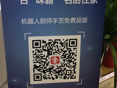 -万达广场(松江店)