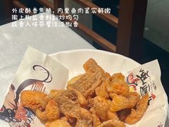 -瓯菜排档·温州海鲜(玕南店)