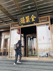 -全聚德烤鸭店·宴会厅(和平门店)