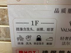 -海德温泉生活馆(朝阳大悦城店)