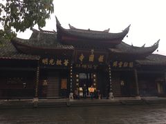 -峨眉山报国寺