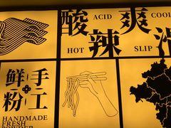 -三姐·老友记·南宁老友粉(朝阳区光华路嘉里中心店)