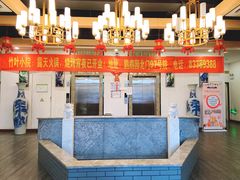 -竹叶涮肉坊(总店)