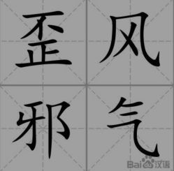 -北京京都儿童医院