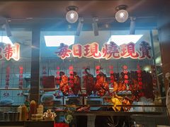 -肥小福·烧鹅专门店(环宇荟店)