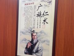 -国医整脊馆(武夷路店)