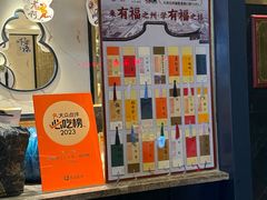 -老福洲·三十年福州味(斗东店)