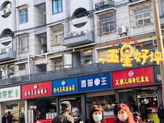 -正宗上海陆记熏鱼
