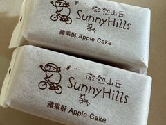 -微热山丘(台北民生公园门市店)