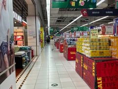 -华润万家(凯德和平广场店)