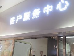 -万达广场(龙湖店)