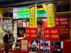 -邵建华师傅梅菜扣肉饼(麓山总店)