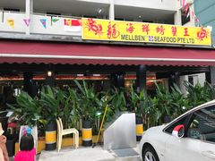-龙海鲜螃蟹王(宏茂桥店)