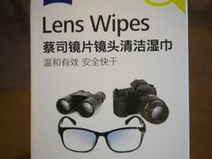 -标准眼镜·蔡司官方授权店(和平路总店)